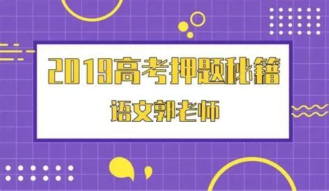 11/30星座 柳老師狀元題